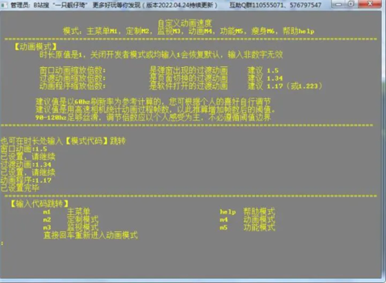 使用教程10