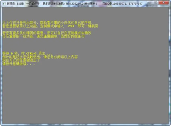 使用教程8