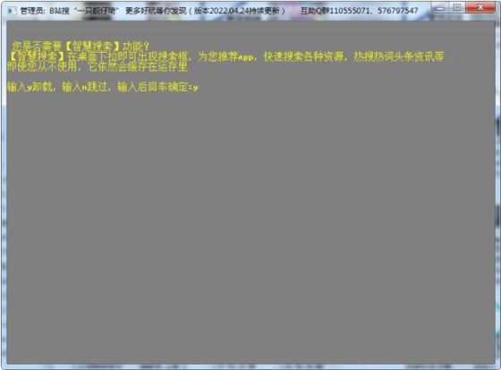 使用教程7