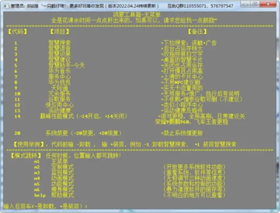 使用教程2