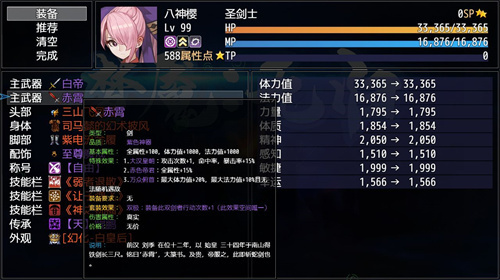 梦魇:无归taptap版3