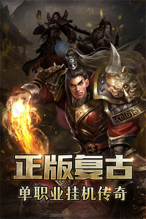 游戏介绍截图