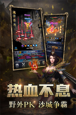 挖矿玩法介绍截图