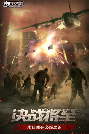 升级攻略截图