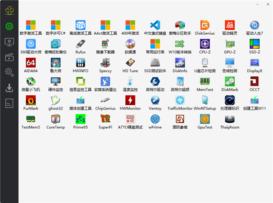Cloudbox工具箱