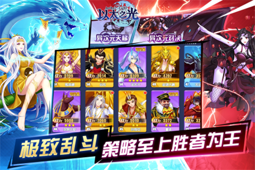 聚灵召唤ssr配方截图
