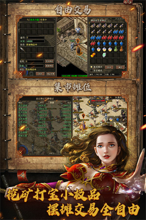 新手攻略截图