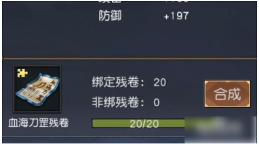 自创内功3