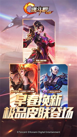 魂斗罗归来应用宝版1