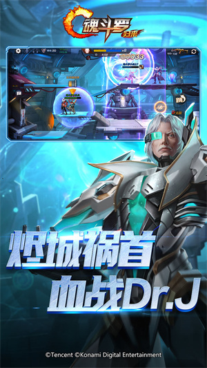 魂斗罗归来应用宝版4