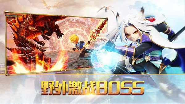 梦幻契约华为版立即玩 第4张图片
