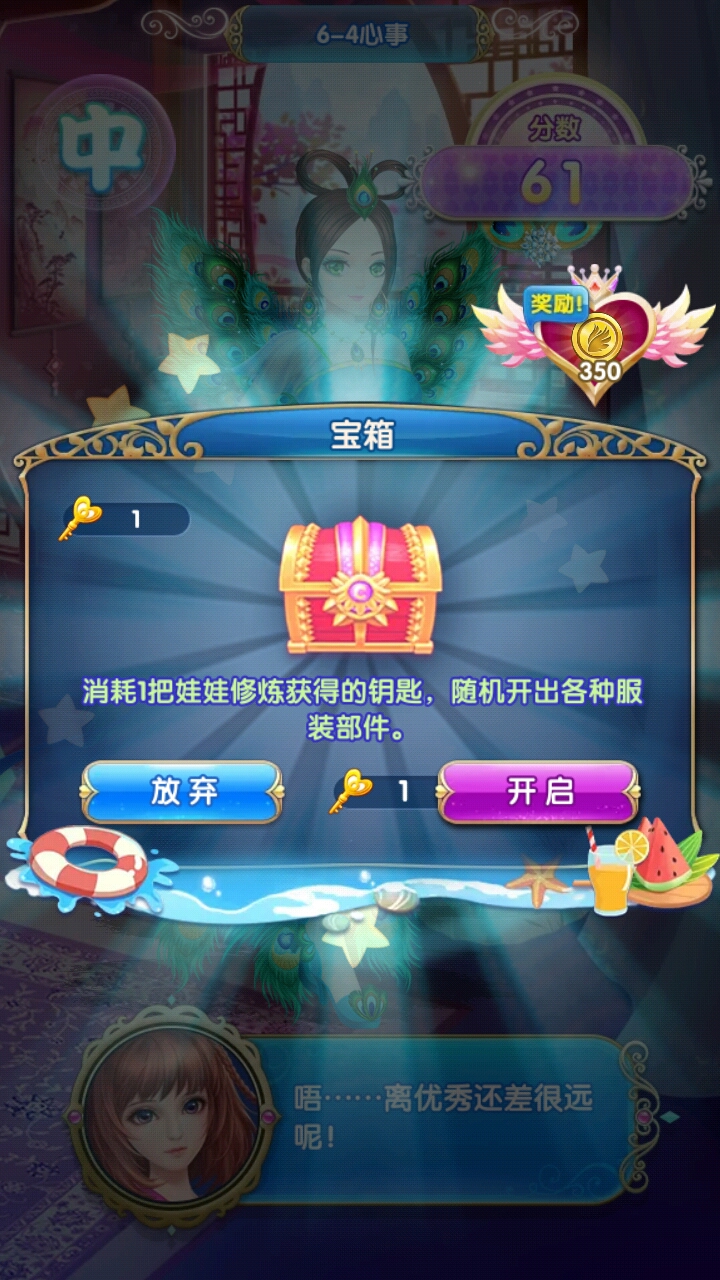 新手福利快速领取攻略截图2