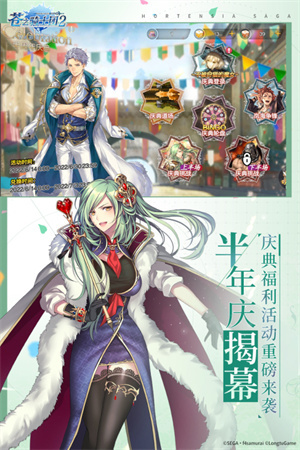 游戏特色截图