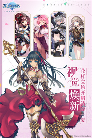 角色强度排行榜截图