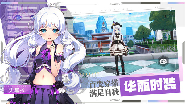 零界之痕华为版截图2