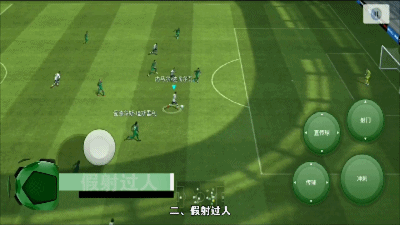 实用过人技巧3