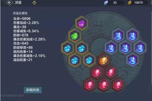 快速提升实力方法截图2
