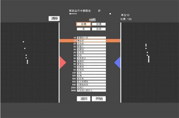 全面战争模拟器999999钻999999金币版怎么玩3