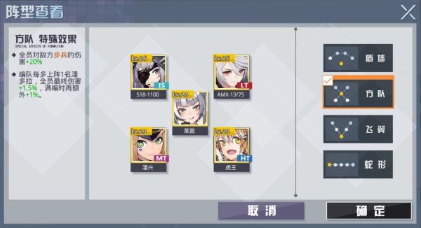 游戏攻略4