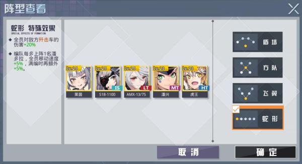 游戏攻略6