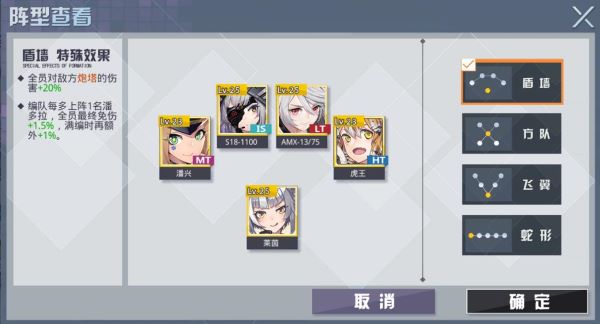 游戏攻略3