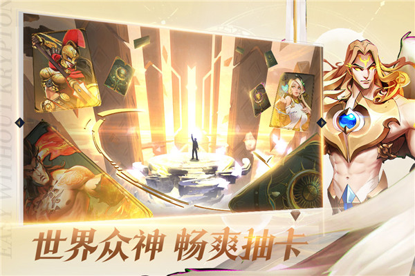 勇士与旅途内置修改器版截图3