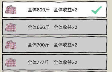 皮皮虾传奇免广告内购版快速致富攻略9