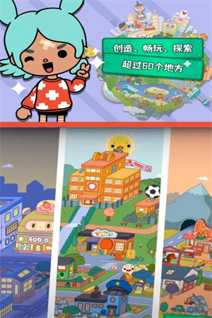 托卡生活世界海景房完整版下载3