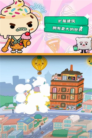 托卡生活世界海景房完整版下载2