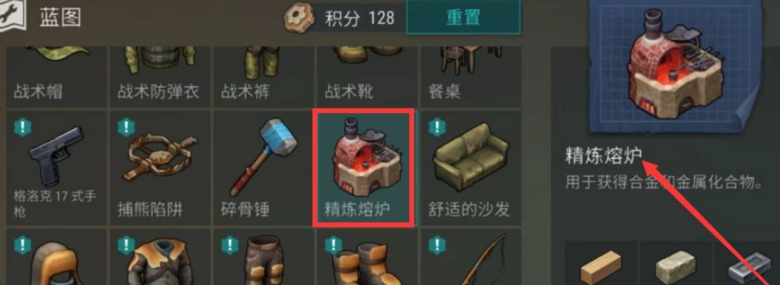 如何获得钨棒截图2