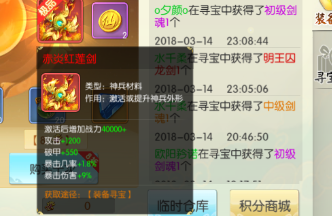 常见问题3