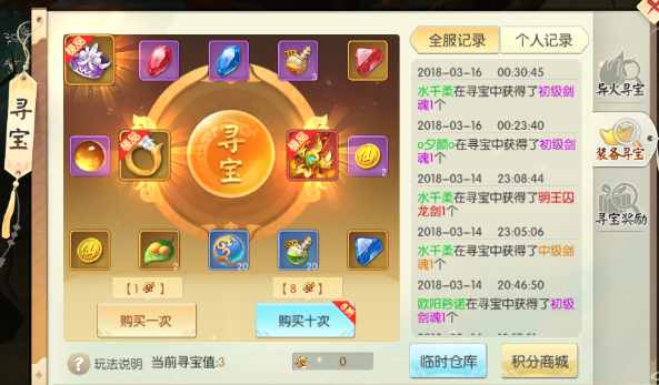 常见问题2