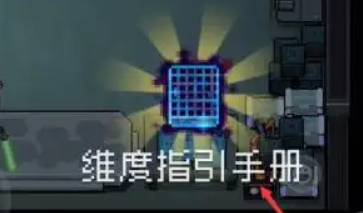 超界者和古代元素是怎么获得截图2