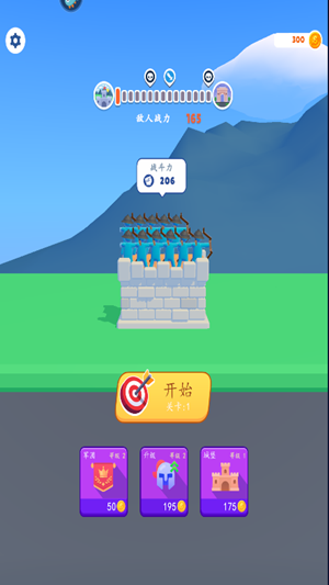 游戏攻略截图1