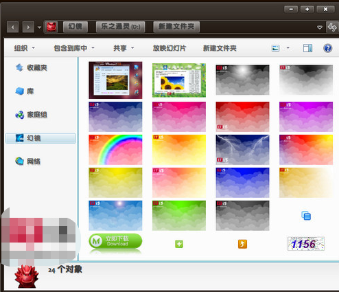 Open Image 第2张图片