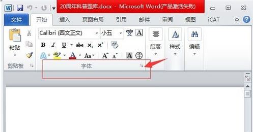 使用教程截图1