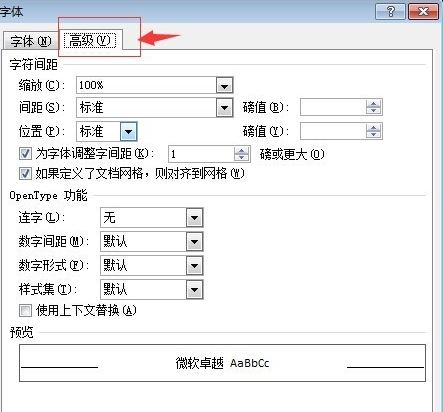 使用教程截图2