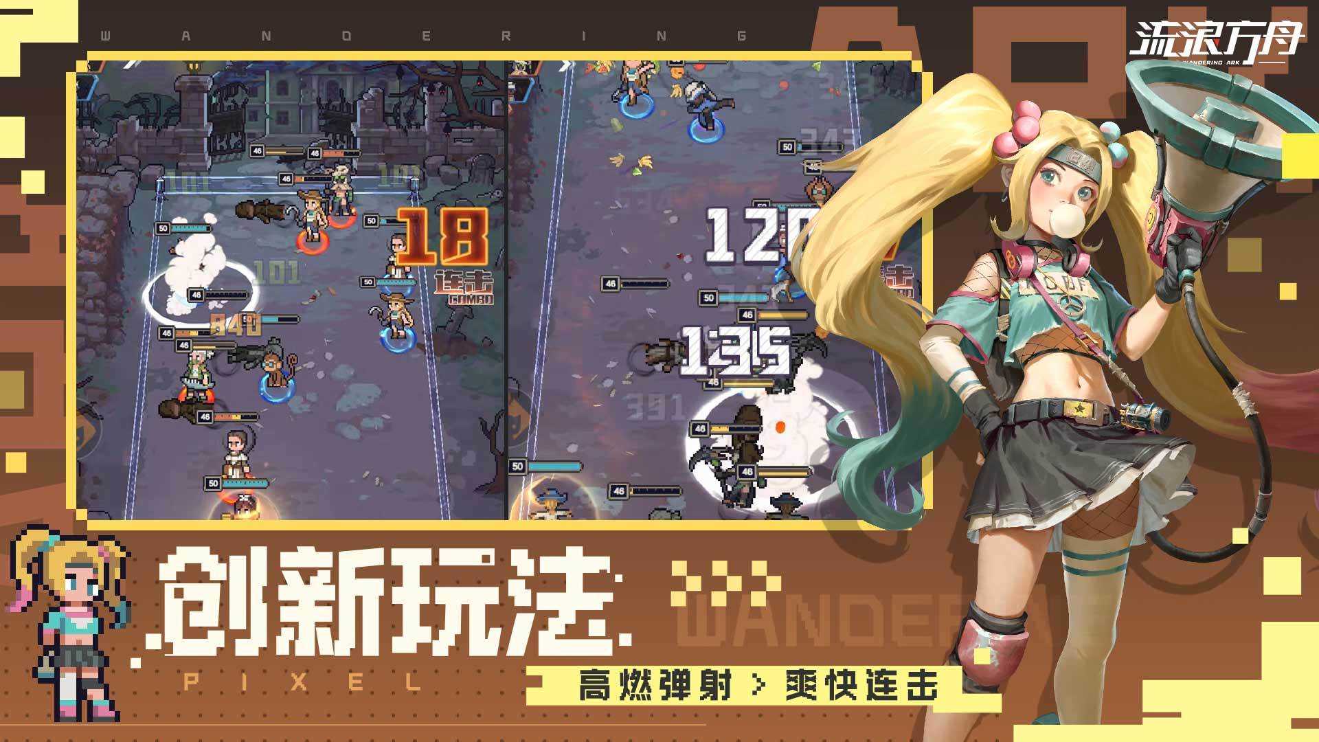 流浪方舟内置作弊菜单MOD版 第2张图片