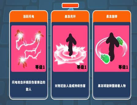 游戏攻略截图2