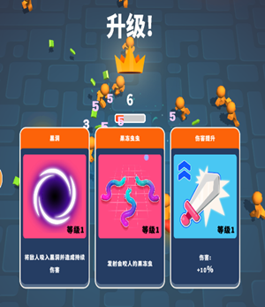 游戏攻略截图3
