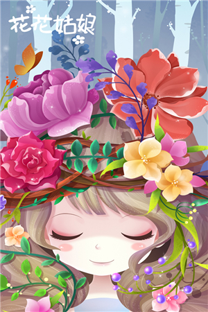 花花姑娘之美妆奇缘无限金币钻石版截图