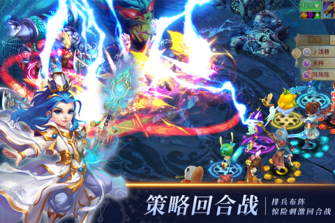 思仙免费充值版礼包版 第2张图片