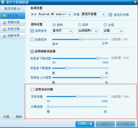 使用方法6