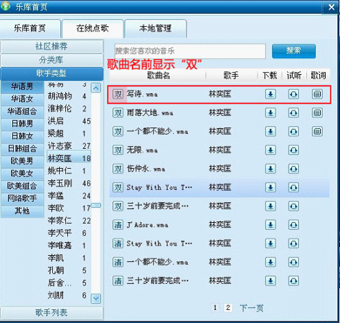 使用方法8