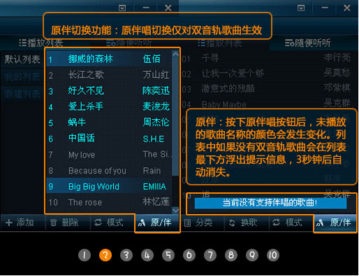 使用方法11