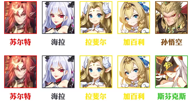 苏尔特攻略截图1