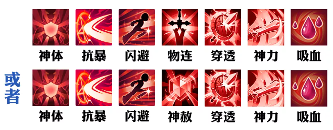 苏尔特攻略截图5