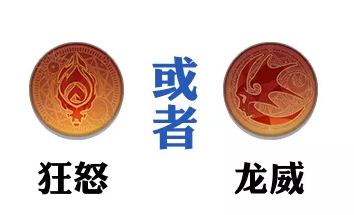 苏尔特攻略截图7