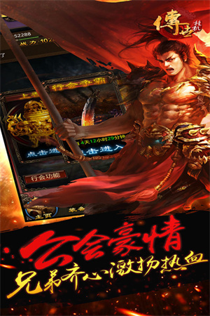 游戏特色截图