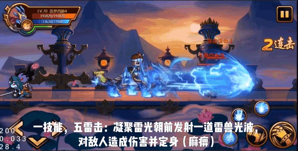 穷奇属性是什么截图3